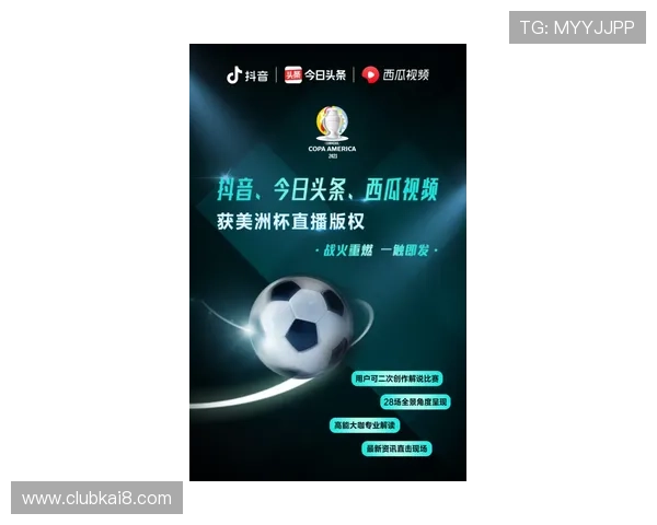 凯发足球官网下载app安全稳定，提供丰富的足球赛事资讯和投注服务