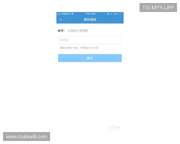 如何安全有效地管理和保护你的凯发账号信息