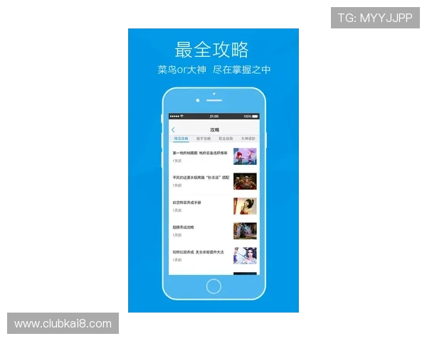 凯发正规app下载安装最新版详细教程，帮助新手玩家快速上手，开启精彩纷呈的游戏之旅