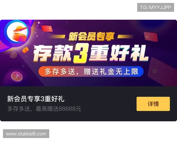 凯发首页官网全面介绍平台特色、优惠活动以及新手注册流程，打造最佳游戏体验